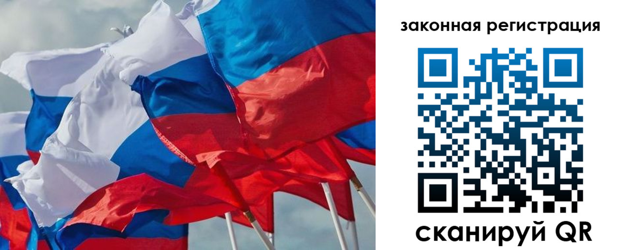 прописка штамп в Пензенской области