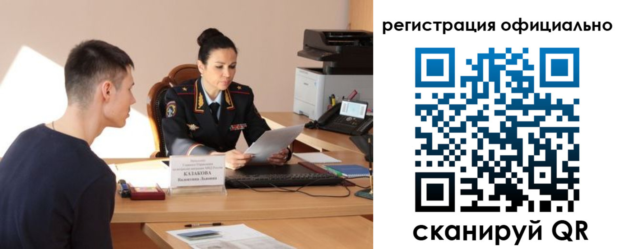 временная регистрация для всех в Пензенской области